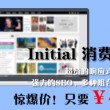 word官方下载免费版电脑版安装