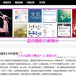 天齐网福彩3d首页保真版官方